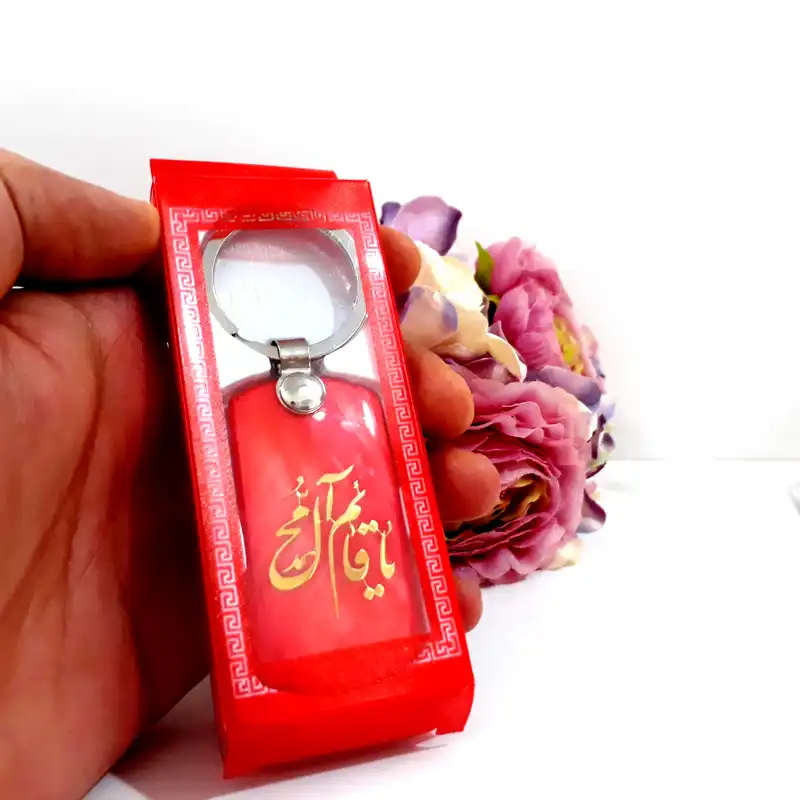 جاکلیدی مدل یا قاپم آل محمد کد 35