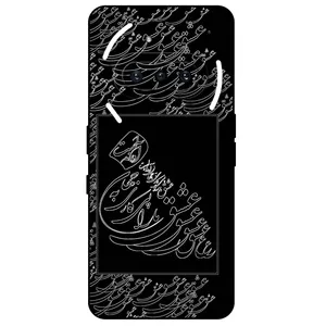 Megafone Love Typography 1367 Cover For Nothing Phone 3a