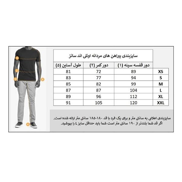 پیراهن آستین بلند مردانه اونلی اند سانز مدل 22013276 -  - 7