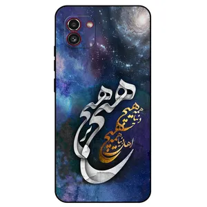 Megafone Nothing 7702 Cover For Samsung Galaxy A03