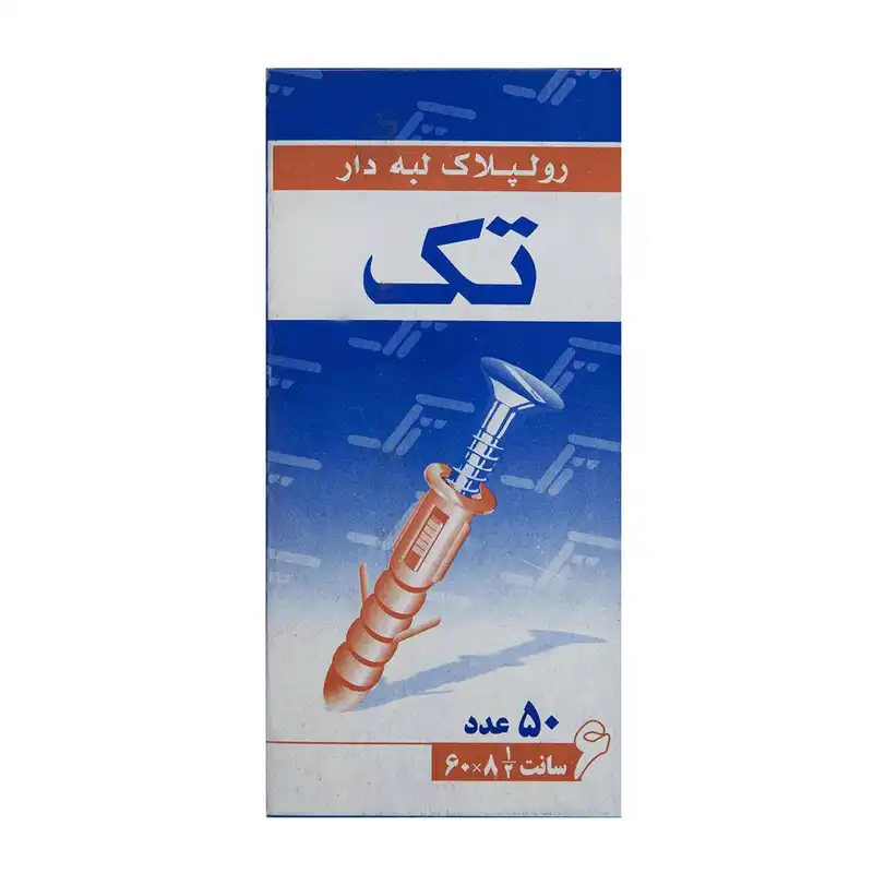 رول پلاک لبه دار تک مدل T-6CM-LABE بسته 50 عددی