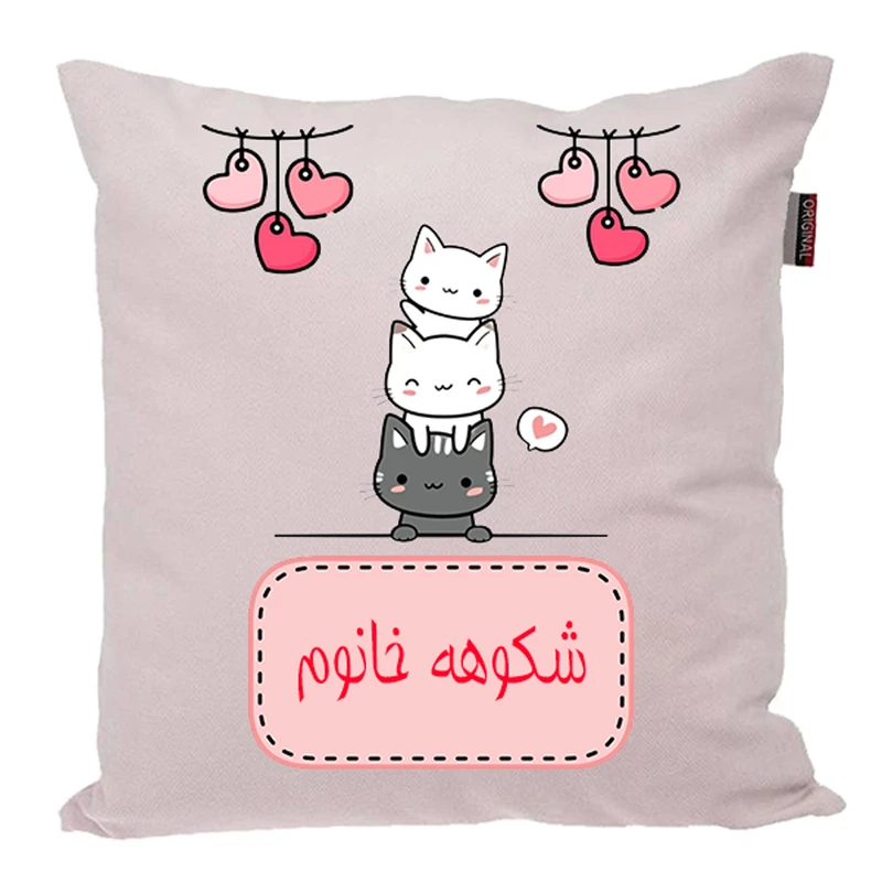 کوسن پاد آفرین مدل فانتزی اسم شخصی طرح دخترانه اسم شکوهه کد p814