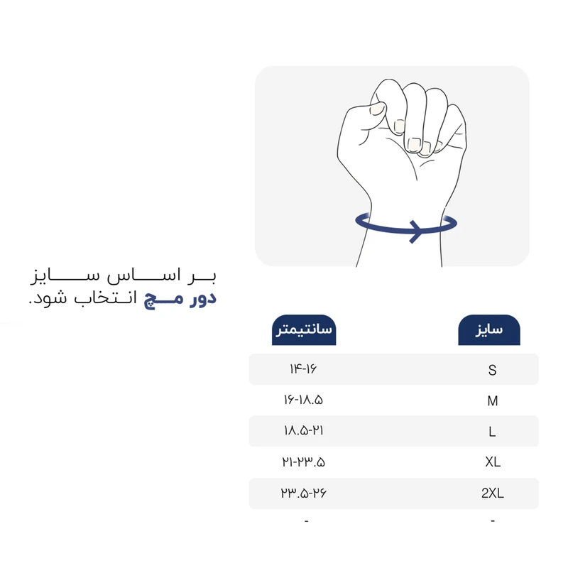 عکس شماره 3 : مچ بند طبی توان تن خزر مدل چرم مصنوعی آتلدار کد wa005