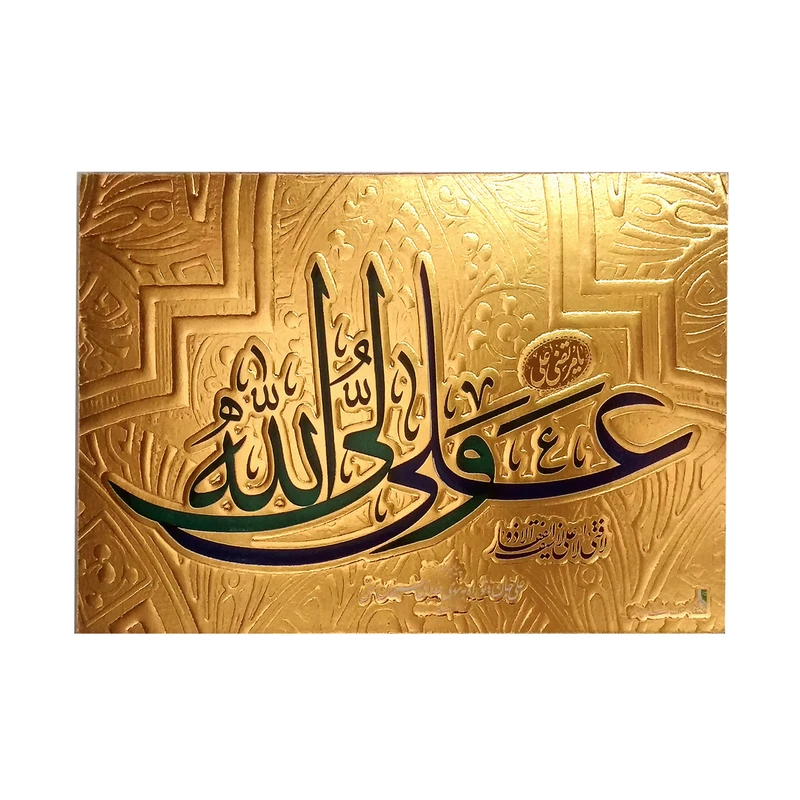 تابلو شاسی طلاکوب لوح هنر کد 349