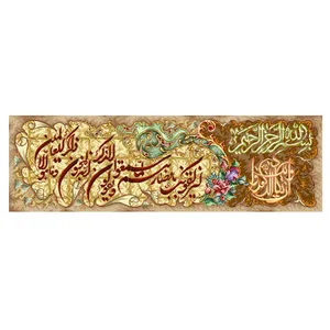 نخ و نقشه تابلوفرش مدل 22127