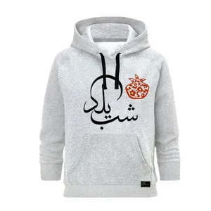 هودی زنانه مدل شب یلدا کد B206 رنگ طوسی