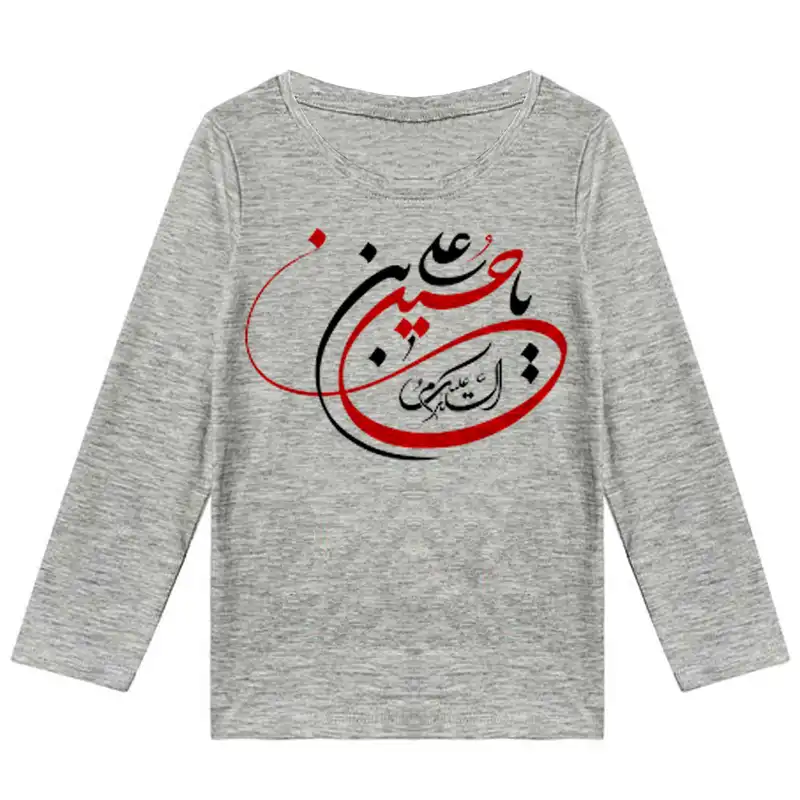 تی شرت آستین بلند بچگانه مدل یا حسین F183