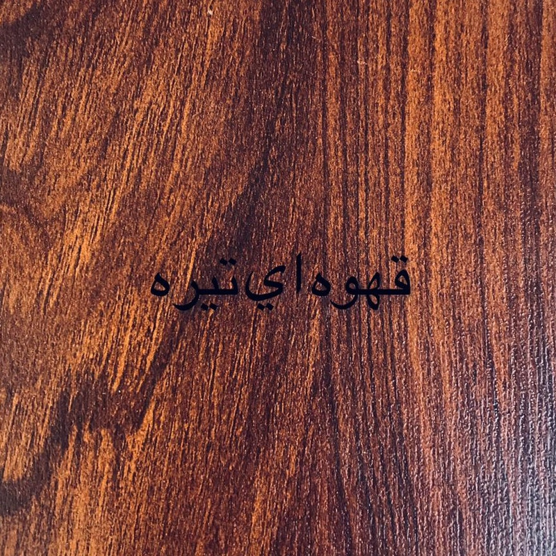 میز تلویزیون مدل kc93