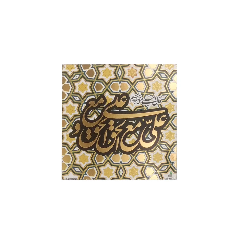 تابلو شاسی طلاکوب لوح هنر کد 356