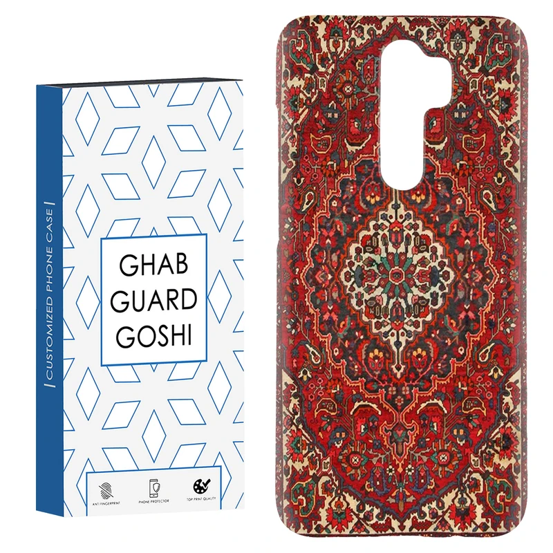 کاور قاب گارد گوشی طرح قالی کد Dimo-507 مناسب برای گوشی موبایل شیائومی Redmi 9 / Redmi 9 Prime