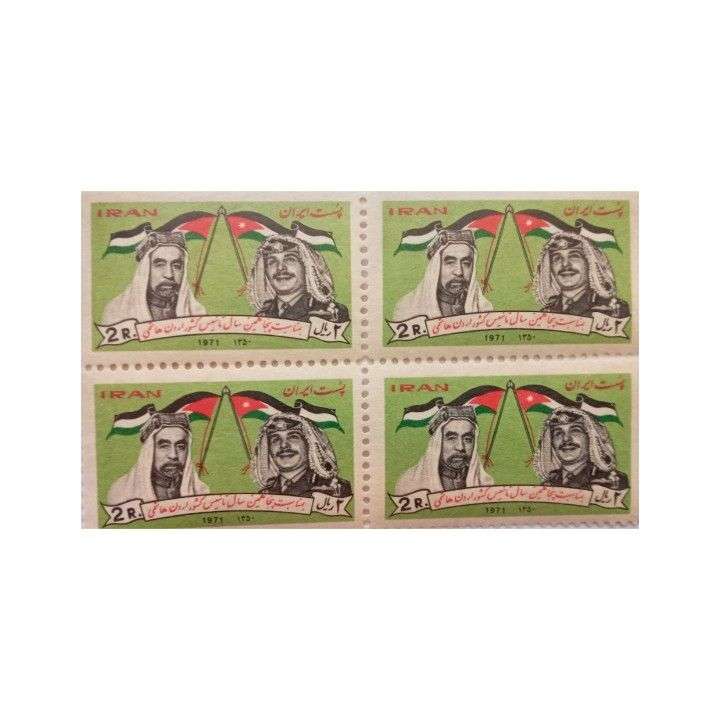 تمبر یادگاری مدل اردن هاشمی مجموعه 4 عددی