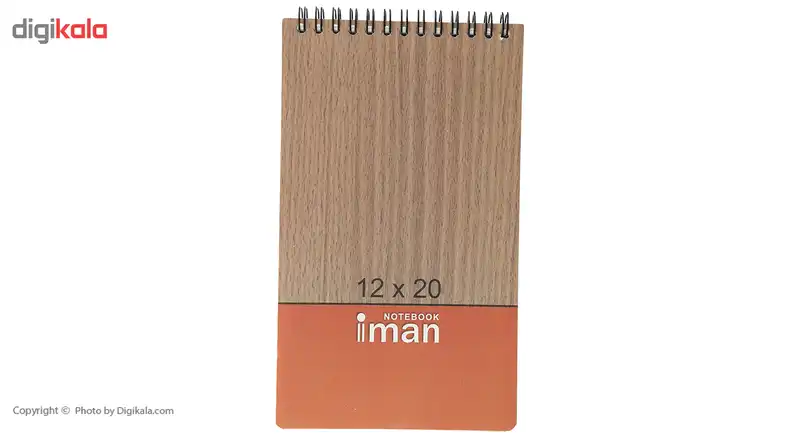 دفتر یادداشت ایمان مدل 9109 طرح 1