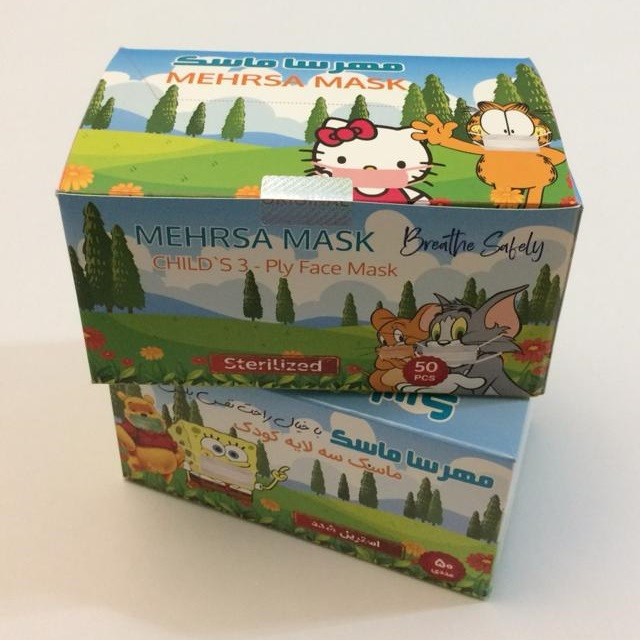 ماسک تنفسی کودک مهرسا مدل SM02 بسته 50 عددی