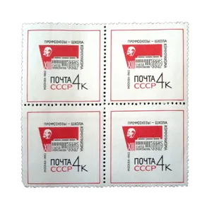 تمبر یادگاری مدل تاریخی روسیه سال 1963 کد DS5092 مجموعه 4 عددی
