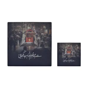  کاشی کارنیلا طرح شعر گرافی مدل لوحی آویز کد kla21 مجموعه 2 عددی