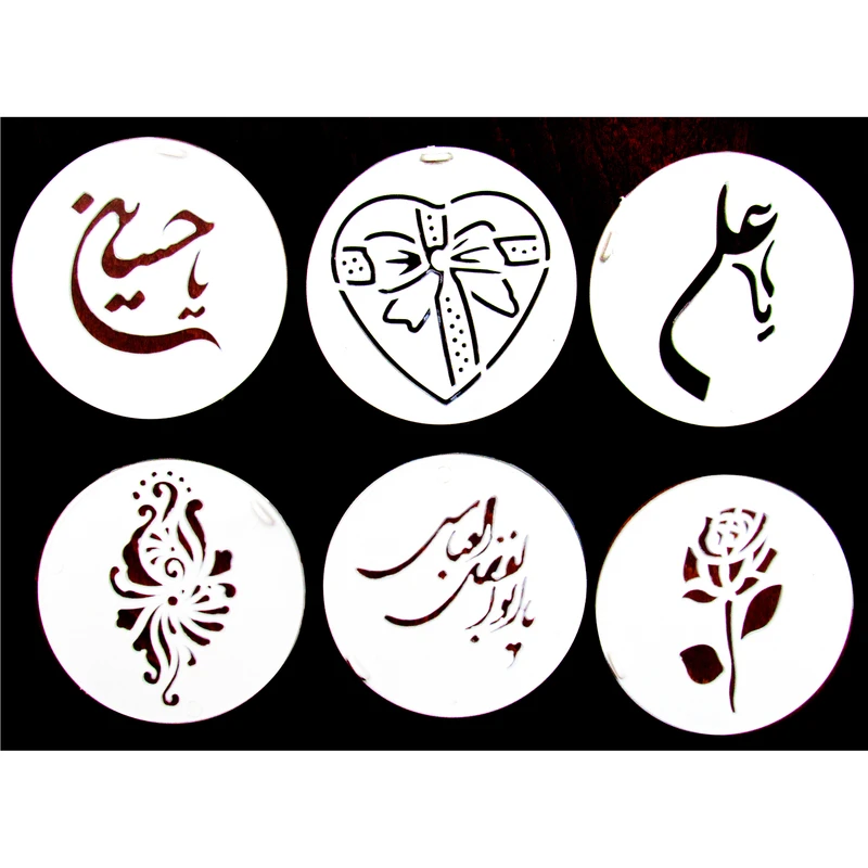 شابلون اسما متبرکه کد 002 مجموعه 6 عددی به همراه جا کلیدی طرح برج ایفل هدیه