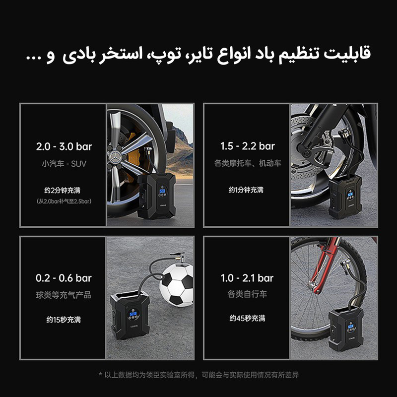 کمپرسور باد لیچیرز مدل LC-404