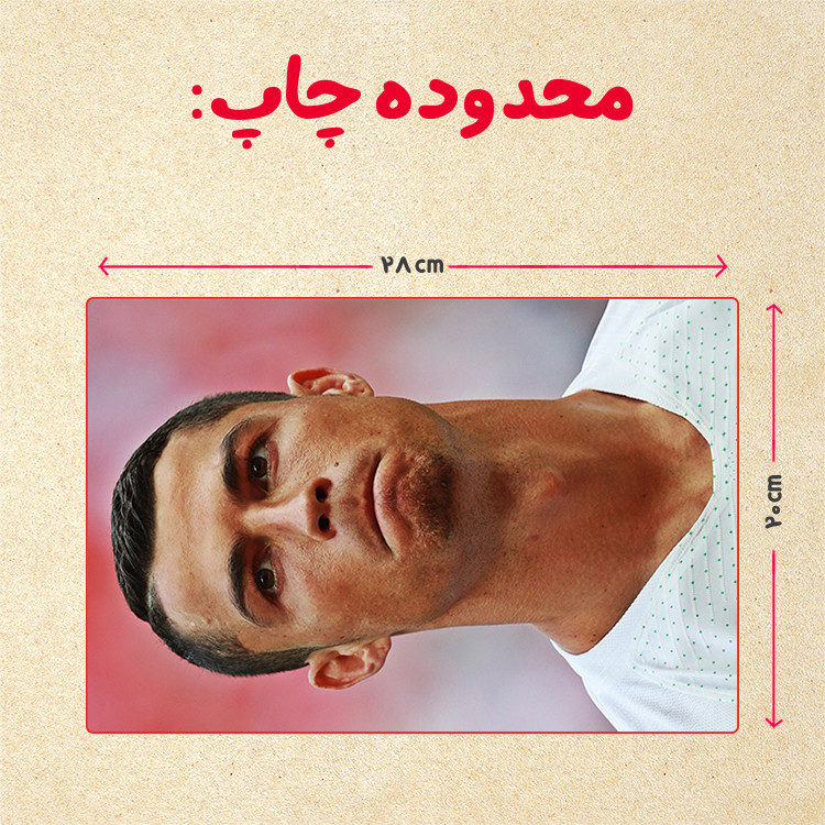 پازل 35 تکه مدل رونالدو کد 560