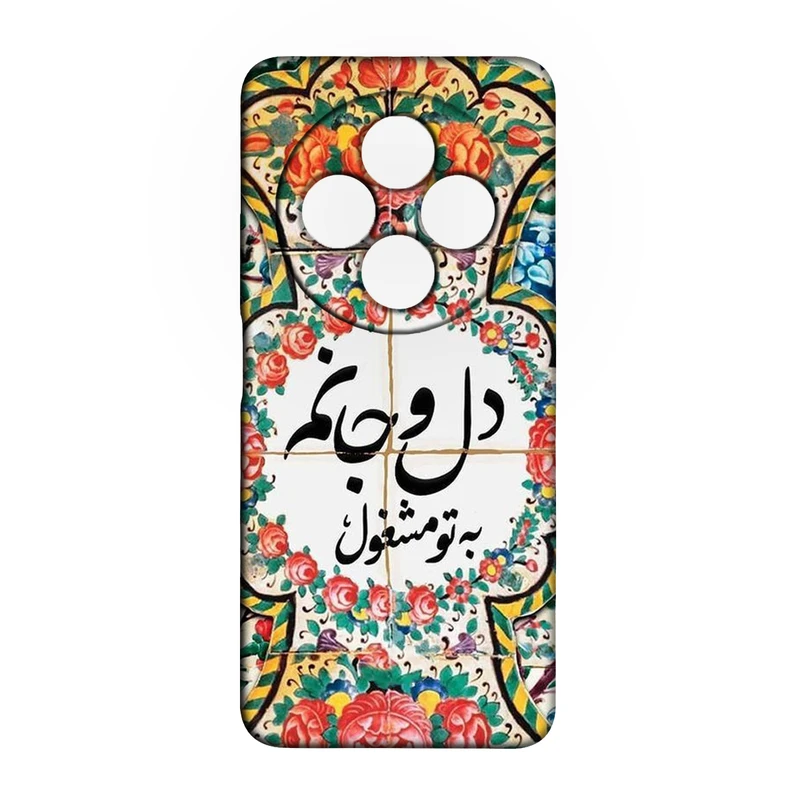 کاور طرح شعر کد 384 مناسب برای گوشی موبایل شیائومی Redmi 14C