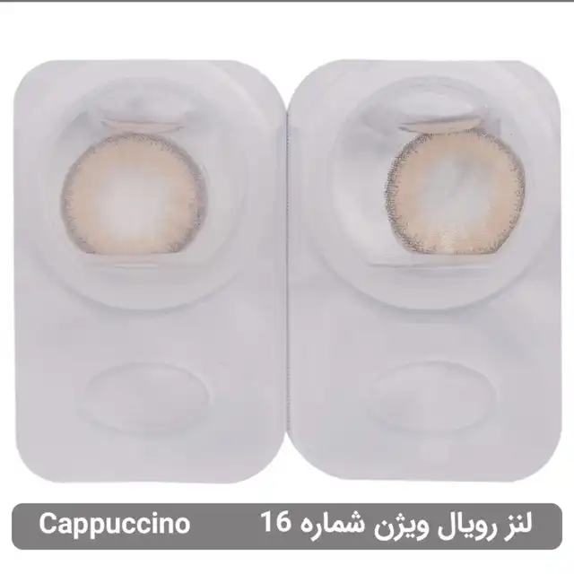لنز چشم رویال ویژن شماره 16 رنگ کاپوچینو