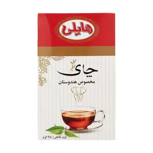 چای هایلی - 450 گرم  