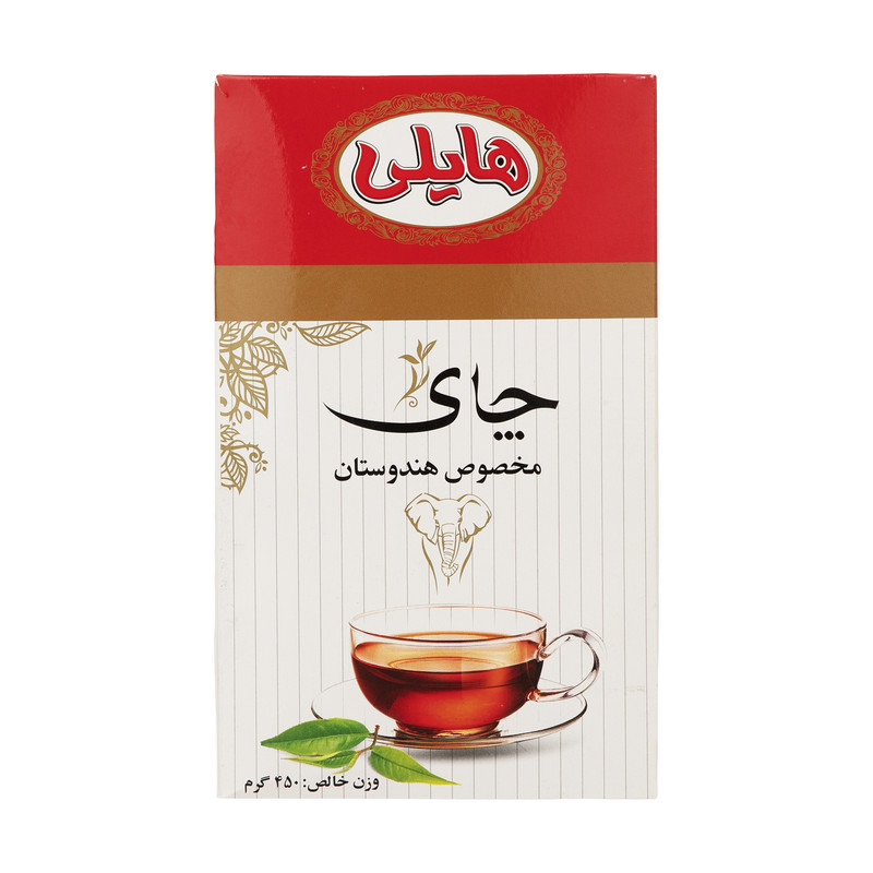 چای هایلی - 450 گرم  