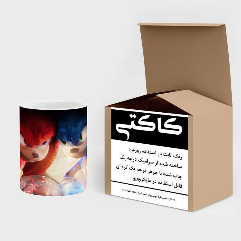 ماگ حرارتی کاکتی مدل سونیک کد mgh14657 ماگ حرارتی کاکتی مدل سونیک کد mgh14657
