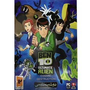 بازی ben10 ultimate alien مخصوص pc