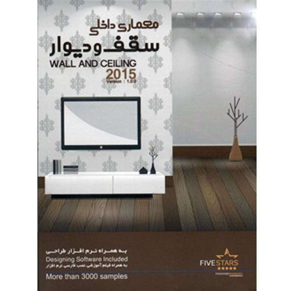 مجموعه تصاویر معماری داخلی سقف و دیوار FiveStras مجموعه تصاویر معماری داخلی سقف و دیوار FiveStras