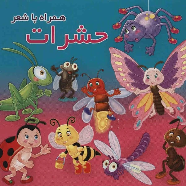 عکس شماره 1