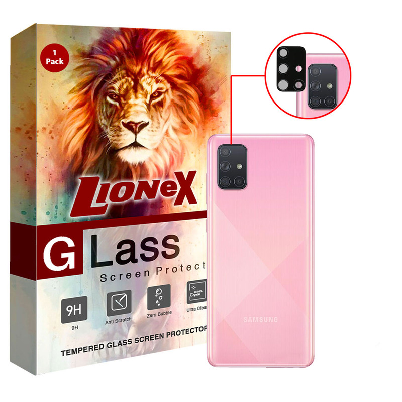  محافظ لنز دوربین لایونکس مدل LFUL مناسب برای گوشی موبایل سامسونگ Galaxy A71