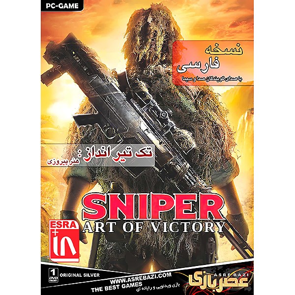 بازی کامپیوتری Sniper Art Of Victory