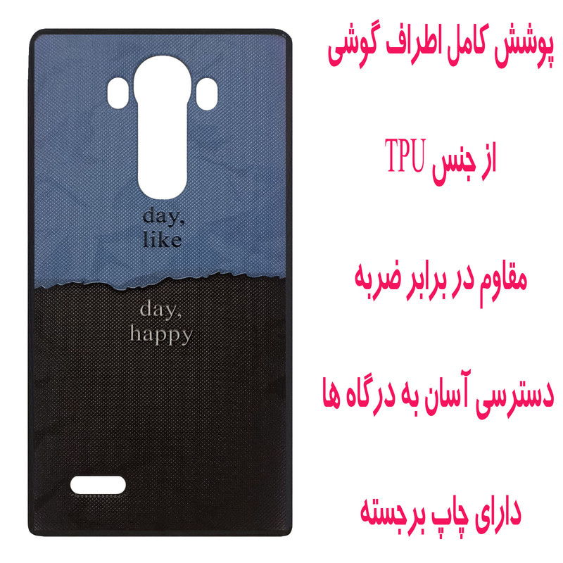 کاور مدل A3591 مناسب برای گوشی موبایل ال جی G4
