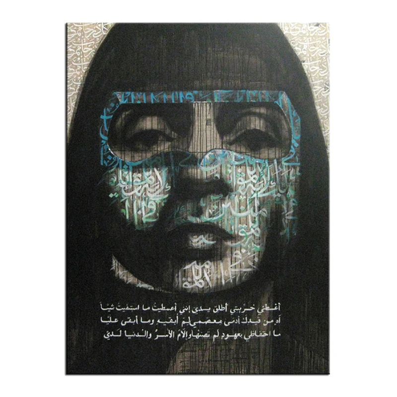 تابلو شاسی گالری آگاپه مدل I26