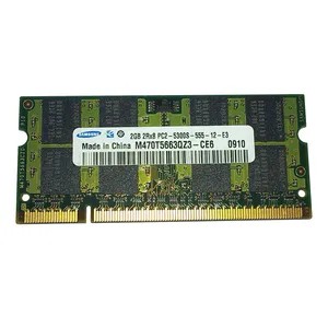 رم لپ تاپ سامسونگ مدل DDR2 PC2 5300S  ظرفیت 2 گیگابایت