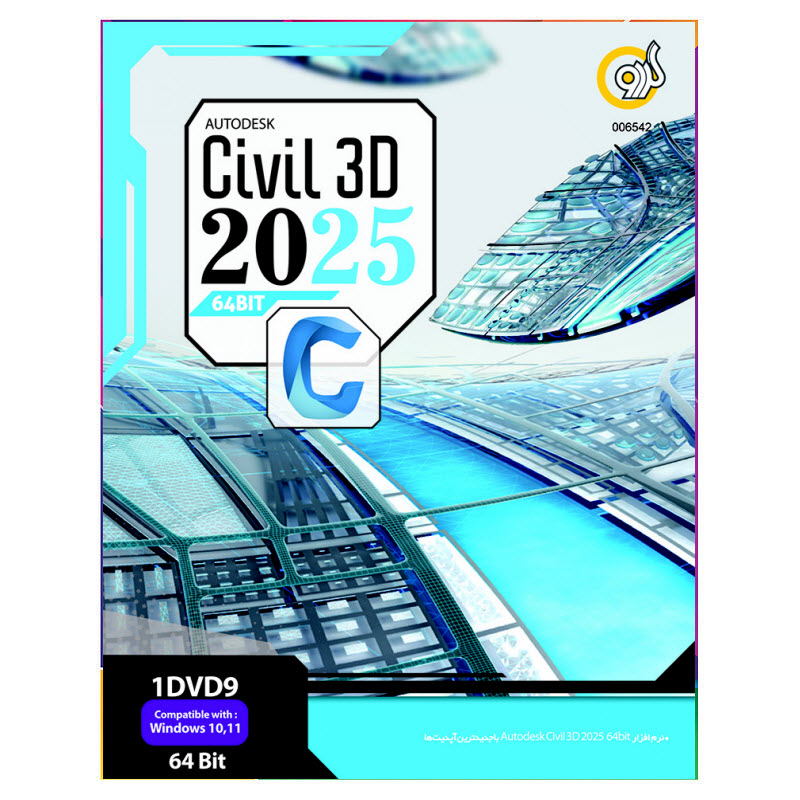 نرم افزار Autodesk Civil 3D 2025 نشر گردو