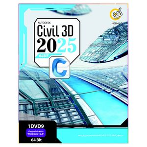 نرم افزار Autodesk Civil 3D 2025 نشر گردو