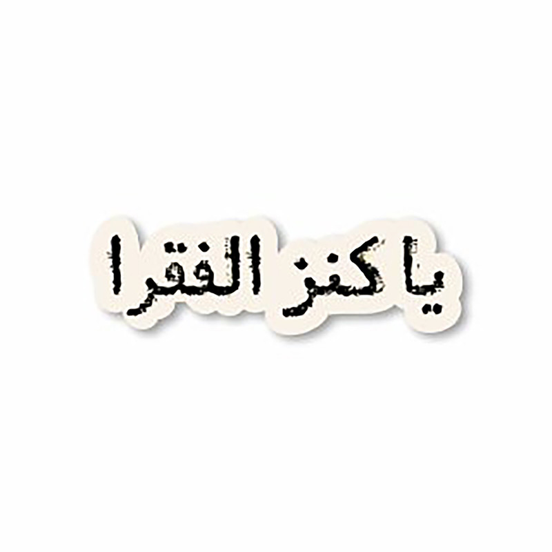 برچسب مدل جملات انگیزشی کد S-12 مجموعه 7 عددی