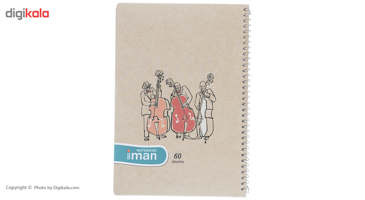 دفتر مشق ایمان مدل 9508 طرح 7