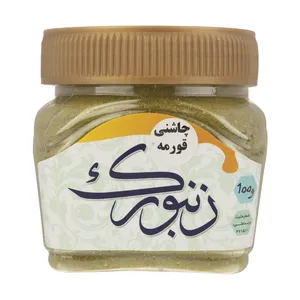 چاشنی قورمه زنبورک - 100 گرم 