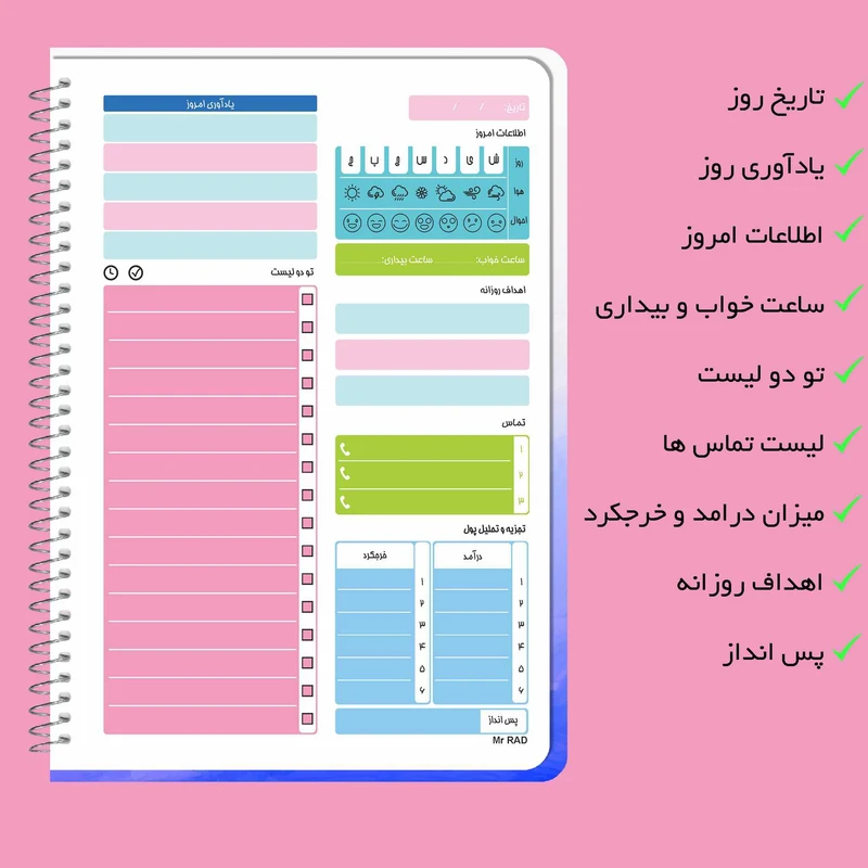 عکس شماره 4