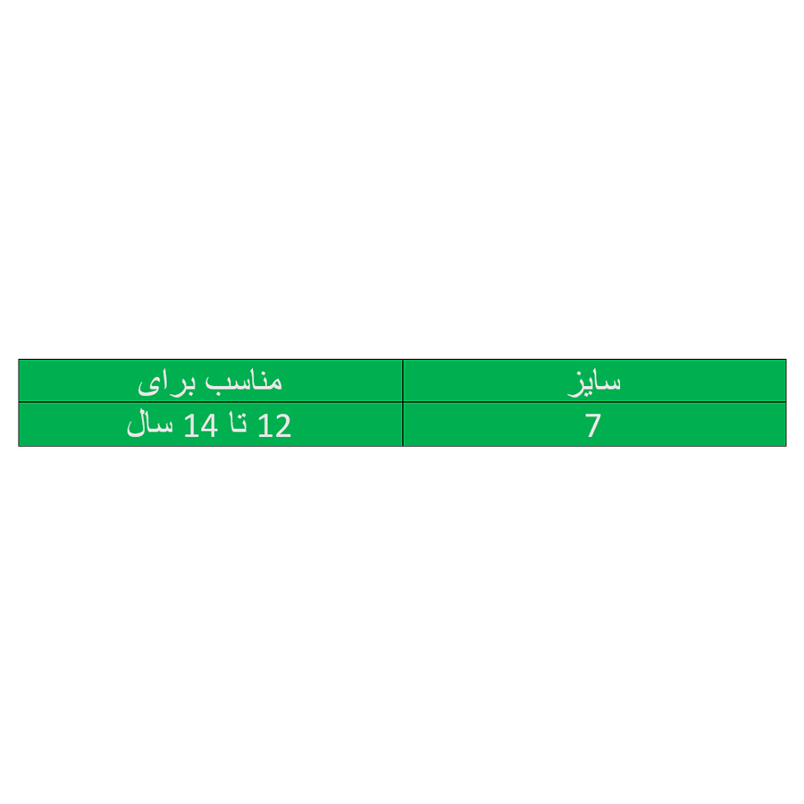 جوراب ساق بلند بچگانه پرکس مدل FPR14-7 مجموعه 3 عددی