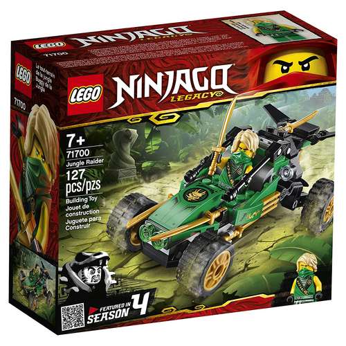 لگو سری ninjago کد 71700