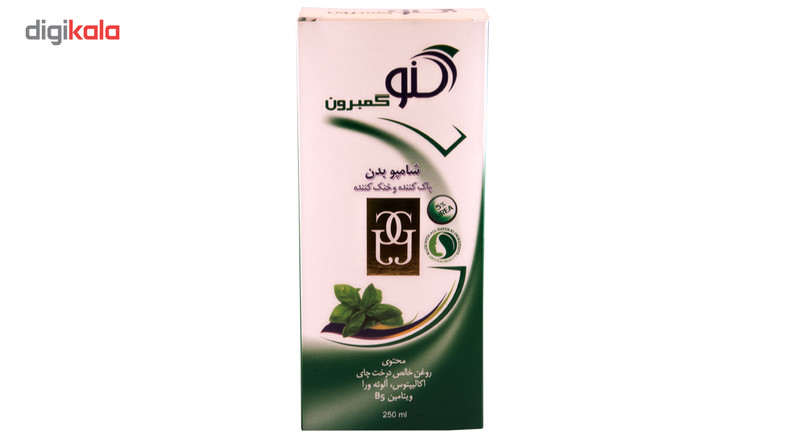 شامپو بدن گنو مدل Cool Skin Clearing حجم 250 میلی لیتر بسته 2 عددی