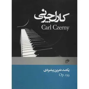 One Hundred Progressive Studies Op.139