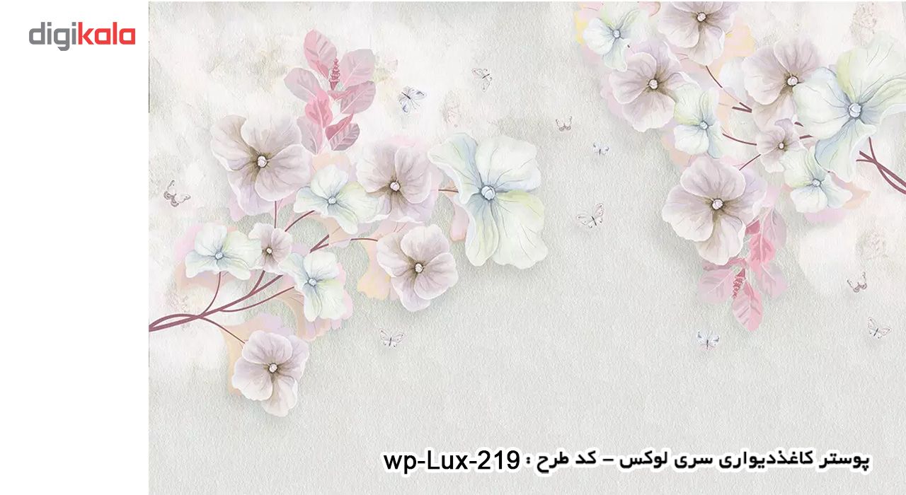 پوستر دیواری سه بعدی دکوپیک سری لوکس 2018 مدل wp-lux-219