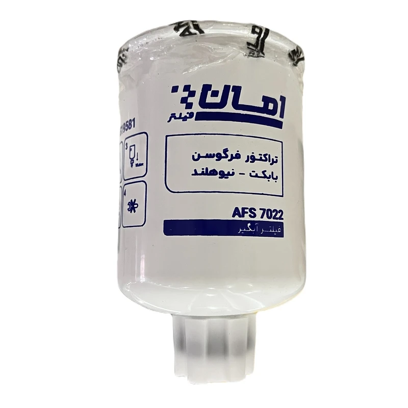 فیلتر گازوئیل امان مدل AFS 7022 مناسب برای تراکتور نیوهلند