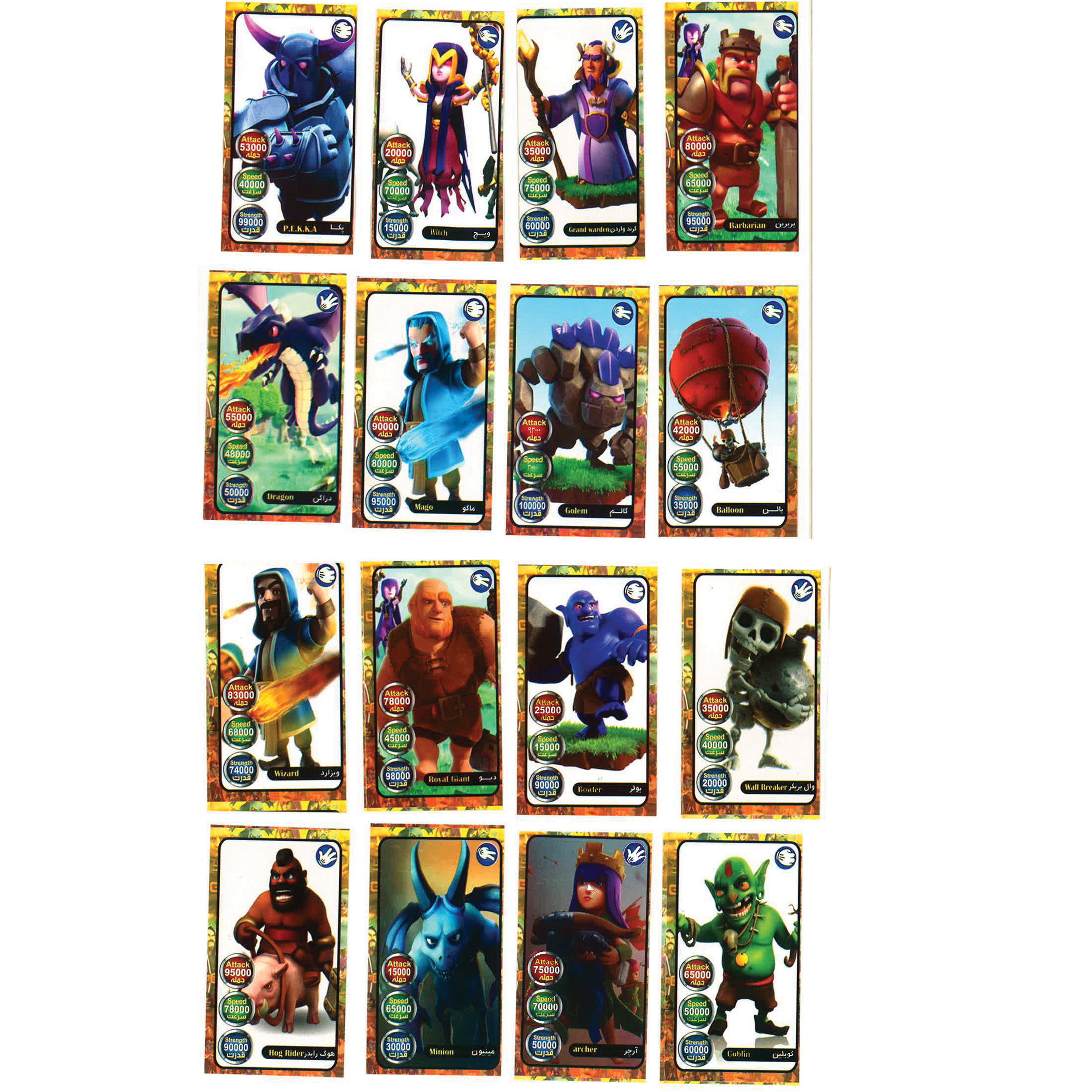 بازی فکری طرح کارت بازی مدل کلش آف کلنز مجموعه 16 عددی