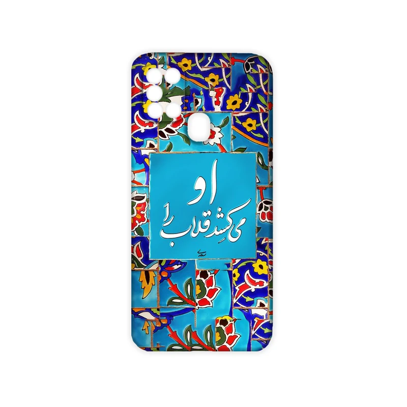  کاور مدل شعر کد 193 مناسب برای گوشی موبایل سامسونگ Galaxy A21s