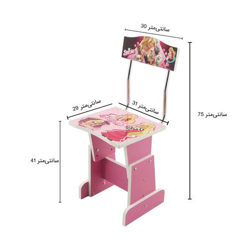 میز تحریر کودک هوگر مدل باربی